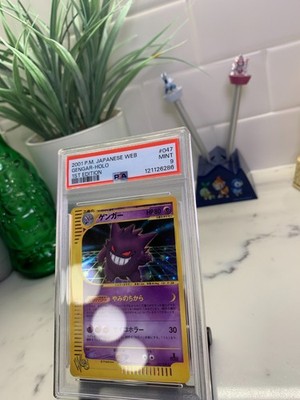 2001 1st Ed. Web Gengar PSA 9 Japanese Pokemon #047/048 Masaki Art