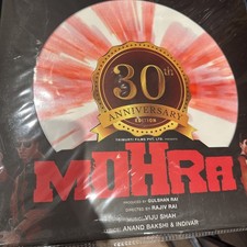 MOHRA 30TH ANNIVERSARY LP - BLISSTAINMENT / ISHTAR BOLLYWOOD VINYL LP (NEW).