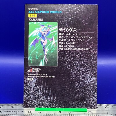 Morrigan Vampire Savior Carddass Masters TCG Capcom Game Card Rare