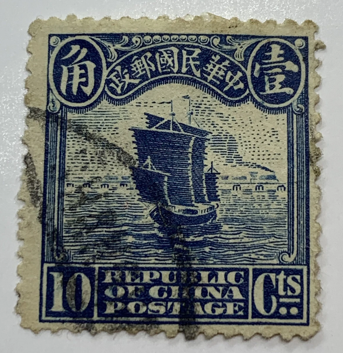 蓝色邮资中国邮票| eBay