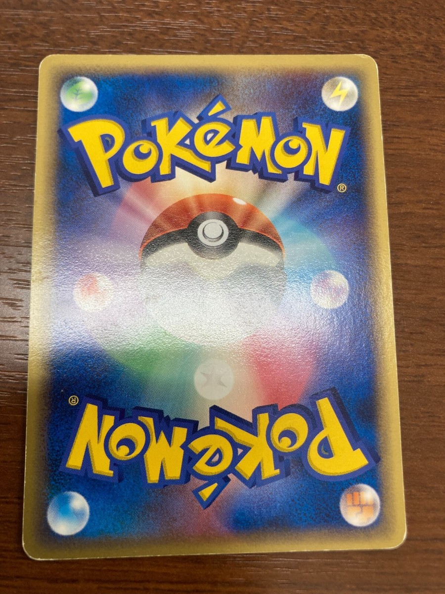 Beldum 036/086 Pokemon Japan 2005 Holon Research Tower ex