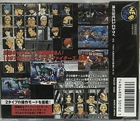Neo Geo CD -- The King of Fighters '97 Free Shipping with Tracking# New Japan