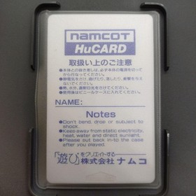 PC Engine Hu Card Fairy Tale Maze Box Japan Region