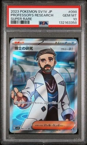 2023 POKEMON JAPANESE SV1V-VIOLET ex #098 PROFESSOR'S RESEARCH PSA 10 GEM MINT