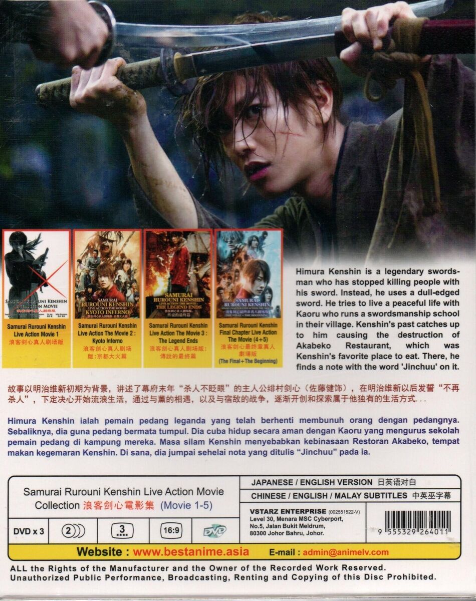 KF WORLD Rurouni Kenshin/ Kyoto Inferno (2014) Japanese Fantasy Samurai  Action movie DVD -VO1054A