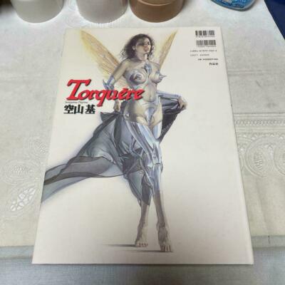 Torquere Hajime Sorayama Illustrated Artworks Book 1998 Japan | eBay