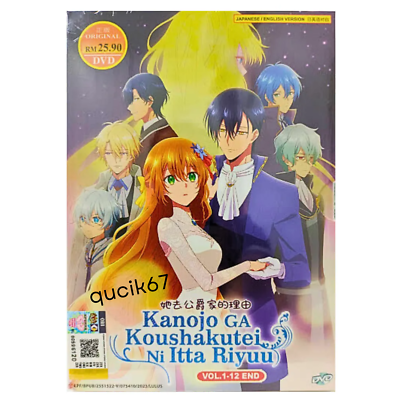 DVD Kanojo Ga Koushaku - Tei Ni Itta Riyuu (VOL. 1-12 End) English