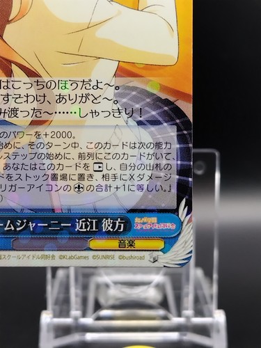Tarjeta Kanata Nijigasaki High School Idol Club blanca negra Japón LNJ/W85-074 R - Imagen 5 de 10