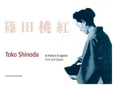 Toko Shinoda. Die Linie und der Raum - Line and space. Ediz. zweisprachig - Branci...