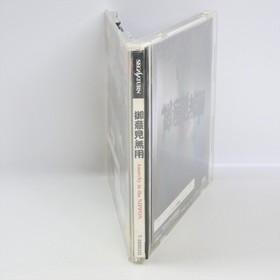 GOIKEN MUYO ANARCHY NIPPON Sega Saturn 2054 ss