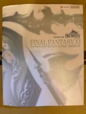 Final Fantasy XI Premier Guide 2013 Weapons  Armor Navi