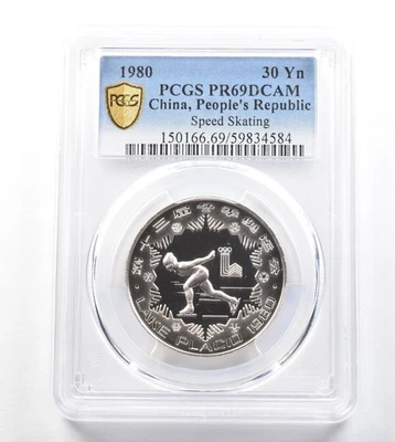1980 China 30 Yuan Silver Olympic Speed Skating PR69 DCAM PCGS *3337 - Image 1 of 3