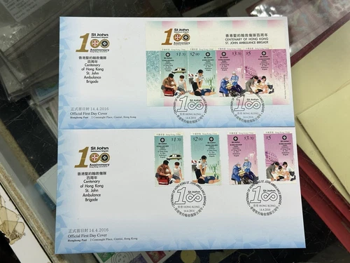 Hong Kong 2016 FDC Centenary of HK ST John Ambulance Brigade stamps Set