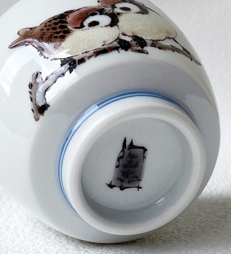 Guinomi Japanese Sake cup Kutani yaki porcelain Sparrow and Maple Suzume Japan - Picture 11 of 12