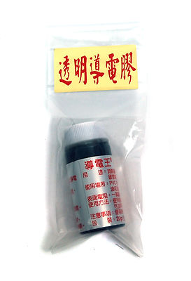 1 bottle Conductive Paint HE00131 Content= 20g±10% Solvent= Methylbenzene Taiwan