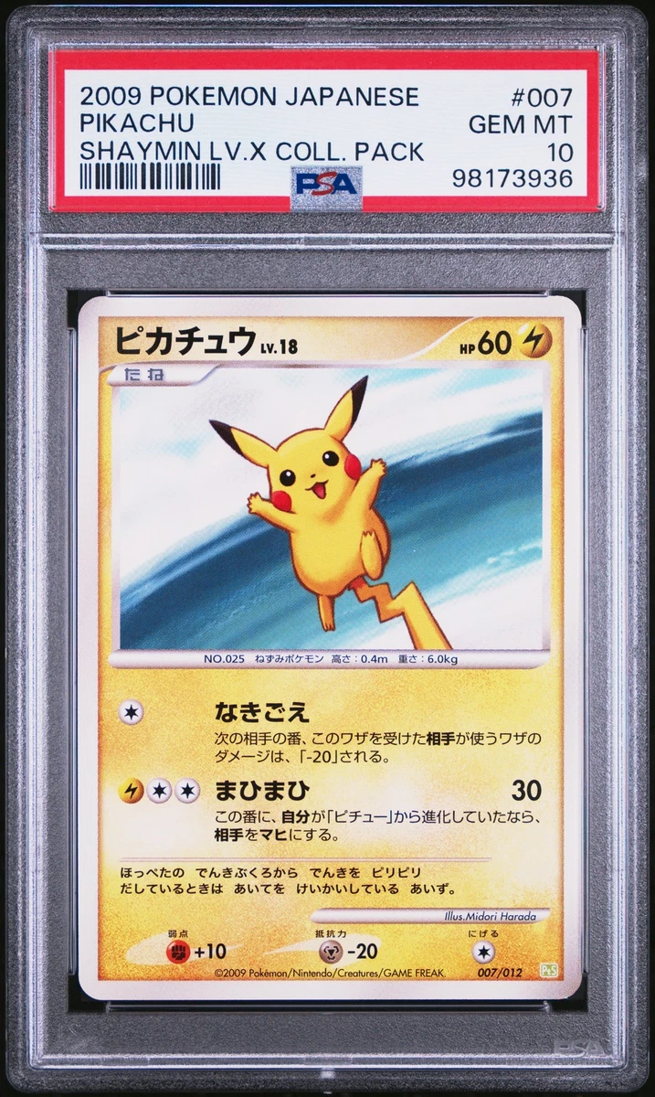 Las mejores ofertas en Pikachu 007/012 Pts: Shaymin Lv.X