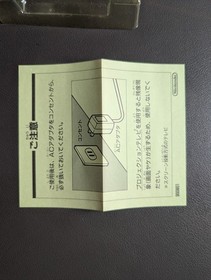 Zelda Link to the Past SFC - CIB Super Famicom SNES Japan (Tested & Can Save)