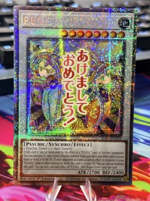P.U.N.K. JAM Dragon Drive 1st Edition Starlight Rare RA05-EN102 Yu-Gi-Oh!