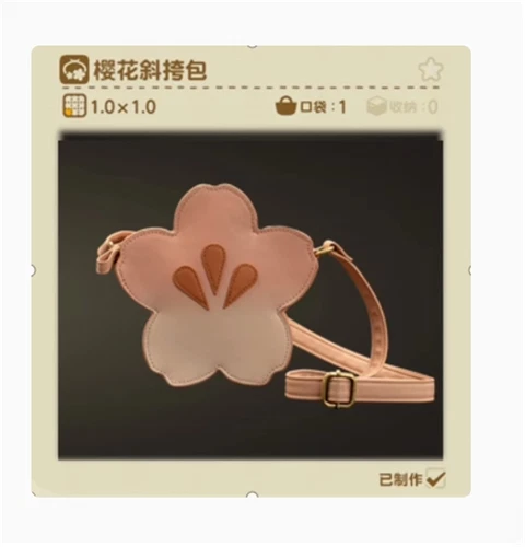 Cherry Animal Crossing Sakura Handbag Bag Shoulder Bag Messenger Bag Pink Purse - product listing photo