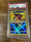 POKEMON 2022 GO RADIANT BLASTOISE #018 PSA 9 Mint RARE 2