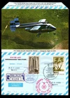 Official Airletter of Israel Aircraft "Arava" Pik-O-Let  Aerogramme 1970. x46573
