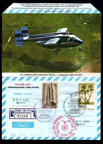 Official Airletter of Israel Aircraft "Arava" Pik-O-Let  Aerogramme 1970. x46573