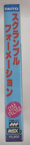 Msx 2 games Taito Scramble Formation 2 Software - Picture 3 of 13