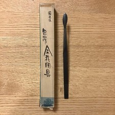 Masakuni No.12 Tweezers Unused Japan