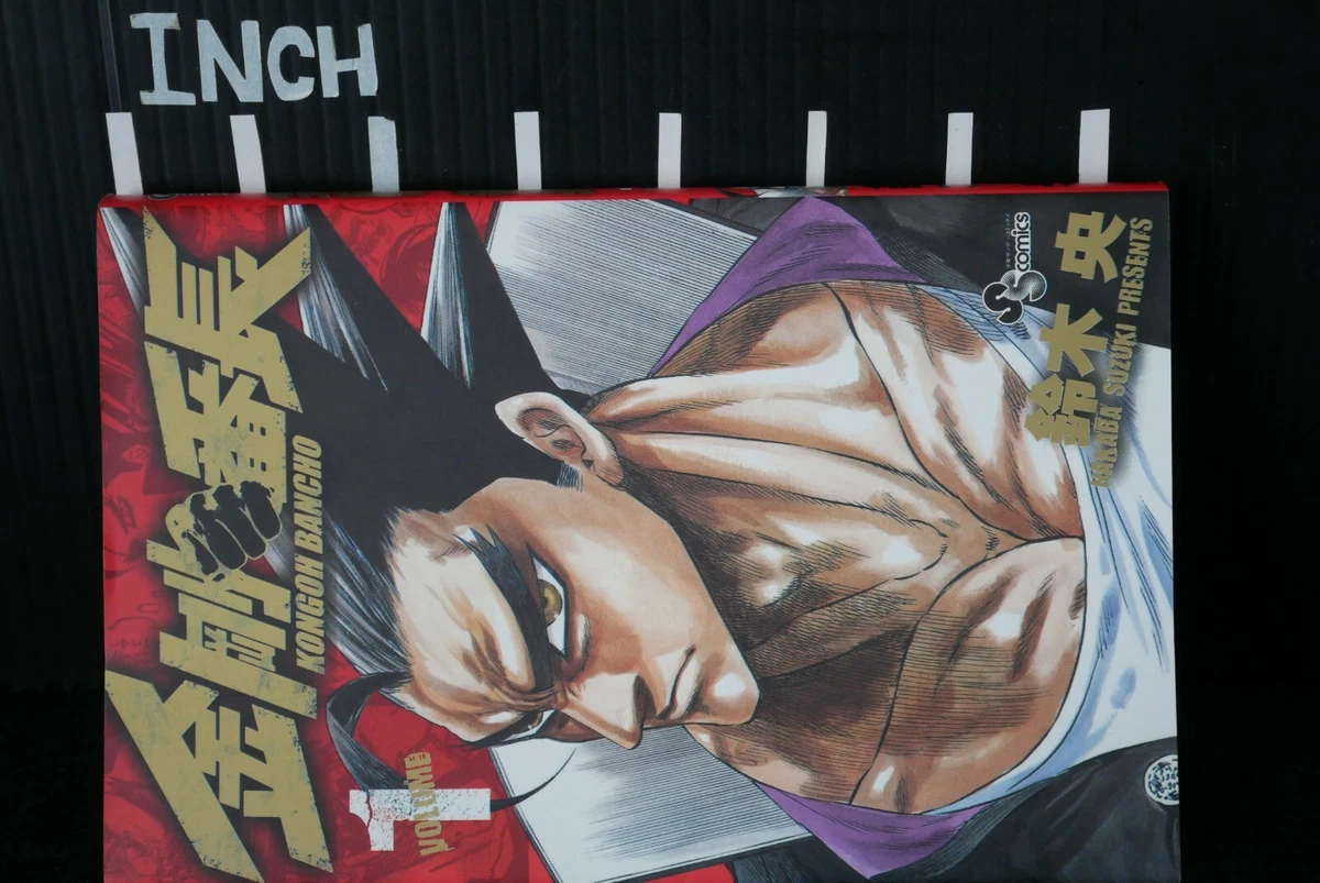 One Punch Man 2 Release Date Confirmed! - Japan Code Supply