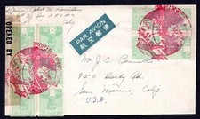KOREA 1947 US AIR MAIL FIRST FLIGHT ON PAN AM CLIPPER #F28-20 FRANKED
