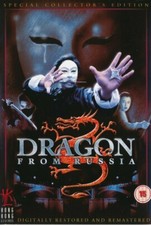 Dragon From Russia - Martial Arts Movie - DVD PAL Region 2 (Brand New)