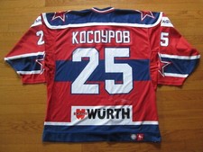 Alexei Kosourov HC CSKA Moscow Game Used Worn Jersey sz 54 KHL