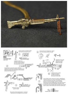 Mini World 4865a M60 machine gun (USA) new, 1/48 scale model kit