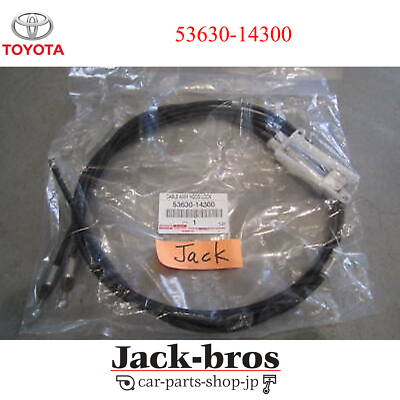 Toyota Genuine Supra JZA80 MK4 93-98 Hood Lock Release Control