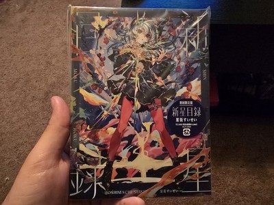 Hoshimachi Suisei Shinsei Mokuroku Limited Edition CD+Blu-ray, 3rd Album