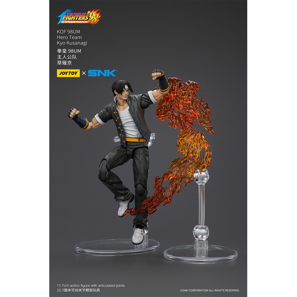 HiPlay JOYTOY SNK 1/18 KOF 98UM Hero Team Kyo Kusanagi JT01420