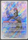 CARTE POKEMON FORTUSIMIA 072/064 🇫🇷 FR 🇫🇷 FABLE NEBULEUSE