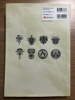 Xenoblade Chronicles 2 Official Art Works Book Alrest Record