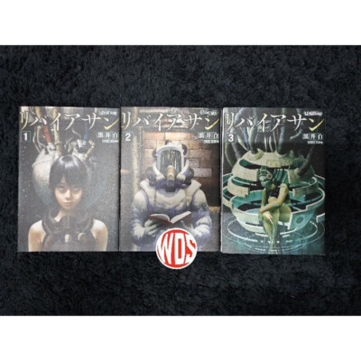 Leviathan Manga NEW Volume 1-3(END) Complete Set English Comic Version - DHL