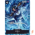 Kuzan (Parallel) OP02-096 SR Paramount War - ONE PIECE Card Game Japanese