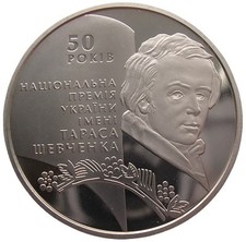 UKRAINE  5 HRYVNI - "SCHEWTSCHENKO NATIONALPREIS" - 2011 (UNC)