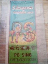 Firecracker Label CHAMPION PO SING BRAND SEE PIX