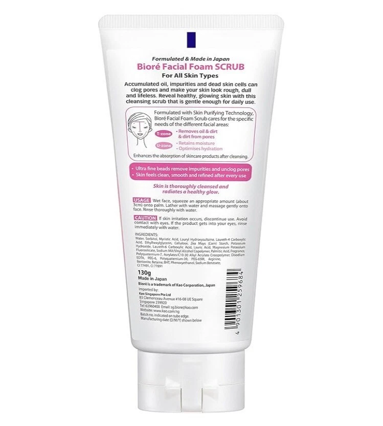 KAO Biore 护肤洗面奶磨砂泡沫 130 克 3 件套日本制造 — 第 2/3 张图片