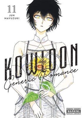Kowloon Generic Romance, Vol. 11 Volume 11 Jun Mayuzuki Taschenbuch Englisch