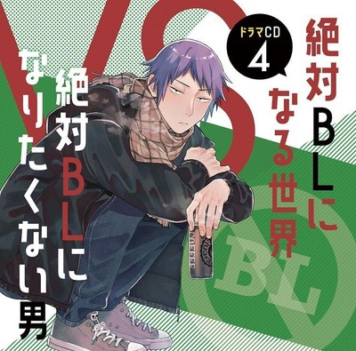 CD Drama CD 