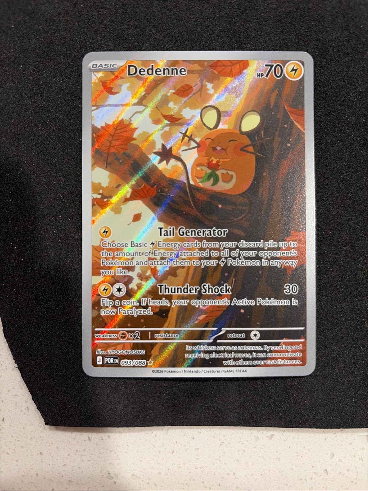 Dedenne 093/088 Me03: Perfect Order Holo Illustration Rare