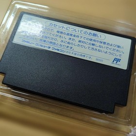 Quarth Famicom Japan CIB Complete in Box Tested Working NTSC-J