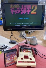 Sunsoft Dodge Danpei 2 (Famicom) Game Cartridge w/ Box & Manual