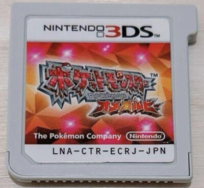Nintendo Switch 3DS DS Pokemon Games Series 26 Type Japanese Ver