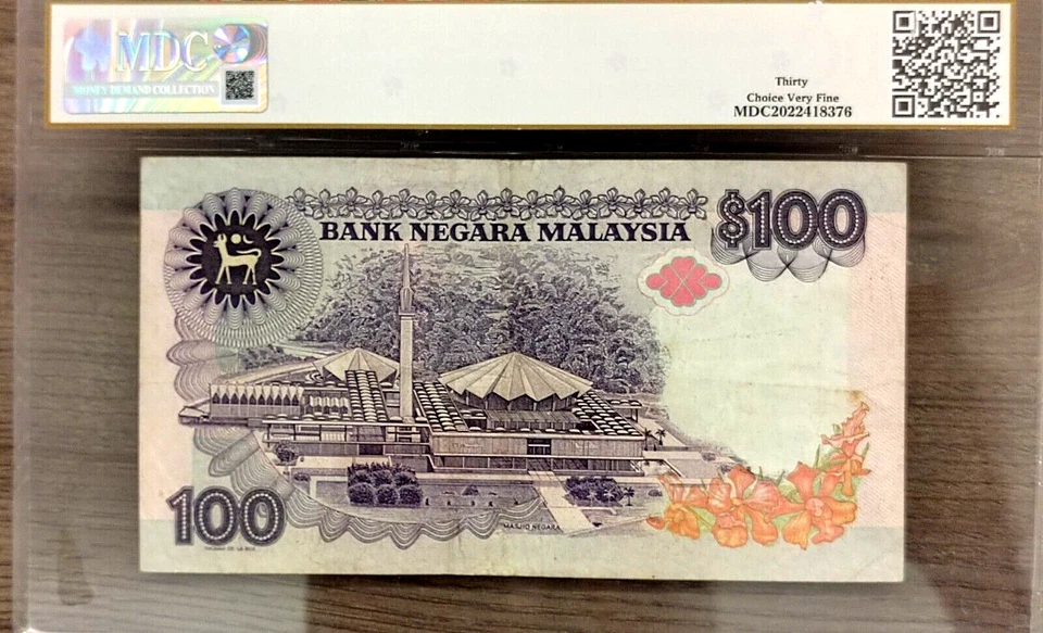 Rm100 Malaysia note  (Jaffar) replacement ZU (rare)  *sb - Image 2 of 2